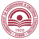 University of National and World Economy
